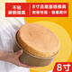 杰凱諾戚風(fēng)蛋糕模具巴斯克模具烘焙工具 烤蛋糕模具 8寸