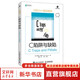 C 陷阱與缺陷 C和指針專家編程CPrimerPlus編程思想Effective C++沉思錄C語言 人民郵電出版社