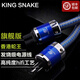 KING SNAKE 蛇王HiFi音響電源線功放膽機(jī)/CD/3芯前后級(jí)發(fā)燒級(jí)音箱美標(biāo)電源連接線材GT-3 美標(biāo) 1.8米