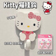 可愛(ài)創(chuàng  )意掛鉤兩個(gè)hellokitty家用重量卡通粘鉤無(wú)痕裝飾 Kitty翹尾巴掛鉤兩套四個(gè) 關(guān)注店鋪贈送小禮物