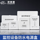 視明通 監(jiān)控?cái)z像頭電源防水盒ABS塑料室外戶外防雨交換機(jī)專用防水箱安防工程弱電箱 F2【135*135*65mm】