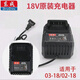 東成東成18V充電器18V鋰電池原裝電動(dòng)扳手機頭裸機 DCA電動(dòng)扳手裸機18 東成原裝18v充電器