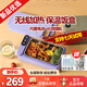 泰之浴充電加熱飯盒保溫無線不插電免注水電熱飯盒大容量不銹鋼便攜學生上班族自熱飯電池續(xù)航戶外車載 1L【智能控制+長效保溫+快速加熱】電池款