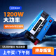 夢多福車載逆變器12v24v48v60v轉(zhuǎn)220v大功率汽車貨車逆變電源三輪車擺攤 48V60V轉(zhuǎn)220V丨1200W修正弦波5孔 智能變壓高性能強輸出丨不傷電器