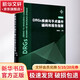 DRGs疾病與手術(shù)操作編碼和報(bào)告指南 2020版 山西科學(xué)技術(shù)出版社 劉愛(ài)民 編 書(shū)籍