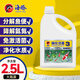 海豚 硝化細菌養魚(yú)用品硝化菌水質(zhì)維護活性菌消化細菌 魚(yú)池魚(yú)缸凈水用 3號 硝化活菌 2.5L