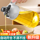 康之伴自動開合玻璃油壺家用廚房裝油倒油防漏大小號醬油醋調(diào)味瓶油罐 630ML【有刻度】