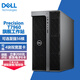 戴爾（DELL）Precision T7960高性能圖形工作站GPU服務器DeepSeek本地部署仿真AI工作站主機定制 【至強W5-3435X】16核睿頻4.7 128G/1T固態(tài)+8T/RTX50