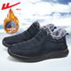 回力棉鞋男冬季加絨加厚中老年人保暖防水老北京爸爸鞋耐磨雪地靴男 藏青-WBN0261 43