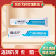康齒寧 丁硼牙周乳膏 70g 70g 1盒