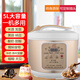 安質(zhì)康（AN ZHI K） 酸奶機(jī)家用小型多功能5L大容量全自動(dòng)自制黑蒜納豆發(fā)面酵素甜米酒發(fā)酵機(jī) 5L多功能