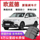 包安裝【原廠】三菱歐藍(lán)德剎車片專車專用進(jìn)口陶瓷剎車皮原廠品質(zhì) 套裝8片 歐藍(lán)德專用
