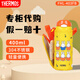 膳魔師（THERMOS）日本進(jìn)口兒童保溫杯背帶吸管便攜幼兒園小學(xué)生上學(xué)專用水杯子水壺 FHL米菲-400ML（吸管杯）