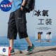 NASA RHUDE休閑短褲男七分褲寬松夏季男士中褲大褲衩工裝短褲潮牌男生沙灘褲 黑色 XL