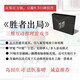 勝者出局 三維互動(dòng)推理小說(shuō)（《隱秘的角落》原著作者紫金陳推薦） 中信出版社