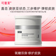 可復美重組膠原蛋白光奕律時修護精華霜50g焦點面霜保濕舒緩