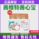 善維特善心寶犬貓心臟保護(hù)風(fēng)味片營養(yǎng)心肌抑制血栓心肌肥厚梗阻 善維特善心寶30粒/盒【新老包裝隨機(jī)發(fā)貨】