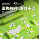 AKKO蔬菜精靈 5108B Plus 108鍵三?？椭苹瘷C械鍵盤 白菜狗聯(lián)名款 菜狗RGB 一鍵deepseek 5108B Plus 白菜狗 三模機械鍵盤-奶黃軸