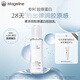 麥吉麗（mageline）膠原蛋白拍拍乳緊致保濕彈性麥膚因 80ml
