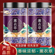 薰衣草中藥材熏衣草干花粒安香薰香神包助枕頭眠香料新貨花茶 【主圖款】薰衣草 250g*2罐