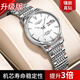 沖浪琴師瑞士認證手表男女機械表超薄防水2025新款名牌夜光商務(wù)情侶一對表 升級版女款鋼帶款L6618本色白面