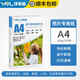 印美麗 適用愛(ài)普生佳能惠普小米米家打印機(jī)噴墨相紙相片紙照片打印紙 A4 180克高光（100張一包）