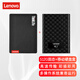 聯(lián)想（Lenovo） 移動(dòng)固態(tài) 筆記本USB3.0電腦手機外接SSD固態(tài)盤(pán) 高速一體機臺式移動(dòng)硬盤(pán) 512G固態(tài)+原裝移動(dòng)硬盤(pán)盒