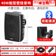 先科（SAST）音響店鋪專(zhuān)用壁掛有源藍牙音箱會(huì )議室餐廳超市商用高保真喇叭 40W船型有源藍牙壁掛音響【單主機】 官方標配