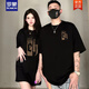 羅蒙（ROMON）不一樣情侶裝夏裝ins超火早春潮流衣服別致小眾設計短袖t恤 黑色男+黑色女 2XL XXL/L =男+女L