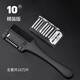 褚鐵匠（smithchu）家用理發(fā)打薄削發(fā)成人梳削發(fā)神器女削發(fā)梳子劉海自己剪工具削發(fā)刀 削發(fā)梳配（10片刀片）