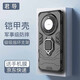 君導 適用華為mate60/60pro/+手機殼全包氣囊防摔磨砂硅膠軟邊車(chē)載磁吸帶支架個(gè)性創(chuàng  )意保護套 Mate60【鎧甲殼】
