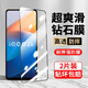 【2片裝】菲爾克 iQOOZ6鋼化膜vivo iQOOZ6X全屏玻璃覆蓋高清防爆手機(jī)保護(hù)貼膜 iQOOZ6【全屏大視窗】高清版-2片裝