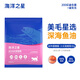 海洋之星貓糧三文魚(yú)成貓糧幼貓糧 天然無(wú)谷低敏美毛呵護布偶藍貓英短 三文魚(yú)鱈魚(yú)幼貓30g