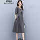 佰藍(lán)嬌2025夏季女裝新款高檔洋氣質(zhì)休閑小個(gè)子棉麻連衣裙女亞麻裙子夏天 灰色 L （建議115-125斤）