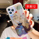 鵬谷 蘋(píng)果12手機殼iiPhone12promax全包鏡頭防摔可愛(ài)水鉆卡通硅膠手機套 iPhone12-【斜紋大象】