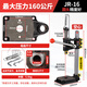 手動(dòng)壓力機(jī)小型精密臺(tái)式小沖床手啤機(jī)沖壓機(jī)打斬機(jī)手壓臺(tái)實(shí)心 【空心】JR-16 圓頭  送扳手彈