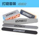 優(yōu)速達優(yōu)速達UA-91605高達模型制作工具5規(guī)格打磨拋光套裝工具5件套 U打磨五件套
