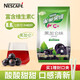 雀巢（Nestle） 雀巢果汁粉果維C+橙汁粉果珍飲品沖劑固體飲料粉速溶沖飲 黑加侖味840g