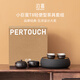 泊喜（Pertouch）小巨蛋T8 輕奢黑陶瓷功夫茶具整套茶具高檔禮品日式家用便攜茶具 【砂巖釉】黑色茶盤(pán)套裝