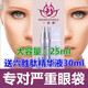 一夜美韓國(guó)一夜美大眼袋眼霜男女細(xì)紋提拉緊致抗皺黑眼袋脂肪眼袋眼霜 3瓶眼霜+3瓶精華液 25ml