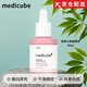 Medicube韓國粉紅勝肽膠原蛋白安瓶精華30ml平滑改善肌膚淡紋嫩膚提亮 粉紅勝肽膠原蛋白安瓶精華 30ml 1瓶