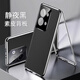 億姿 OPPO Reno13Pro手機(jī)殼Reno13保護(hù)套防摔外殼前后全包不用貼膜有素皮款有防窺款 防窺 素皮+玻璃 靜夜黑 OPPO Reno13Pro