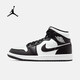耐克（NIKE）aj1運動(dòng)鞋男鞋女鞋Air Jordan 1 mid 中幫女子籃球鞋板鞋男 DR0501-101 黑白陰陽(yáng)熊貓 37.5
