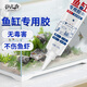 非凡力魚缸玻璃膠粘魚缸漏水專用膠水族水池漏水補(bǔ)縫膠補(bǔ)漏膠防水密封膠魚缸膠一支裝120g