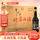 牛欄山 二鍋頭 43度 北京白酒 純糧白酒 清香型口糧酒 （產(chǎn)地北京順義） 43度 500mL 8瓶 整箱裝