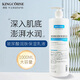 璟蔻美容院玻尿酸乳液補(bǔ)水保濕提亮水療灌膚乳液滋潤(rùn)收縮毛孔面部男女 玻尿酸乳液 1000ml
