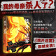 撥開迷霧（日本知名社會派推理小說家雫井脩介生涯二十周年集大成之作！繼《鄰居》恐怖書寫之后的法庭對決?。?小說