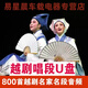 捷速優(yōu)越劇名家名段800首U盤(pán) 音頻MP3格式 車(chē)載 唱戲機 浙江越劇 越劇618首U盤(pán)+目錄