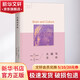 大腦與文化 (美)布魯斯·E.韋克斯勒(Bruce E.Wexler) 著(zhù) 羅俊,石琦,姚桂桂 譯 精裝 浙江大學(xué)出版社 書(shū)籍