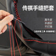 傳祺方向盤(pán)套真皮手縫gs4 GS3 GS5 M8 M6 GS8 GA6防滑汽車(chē)把套 黑色紅線(xiàn)款